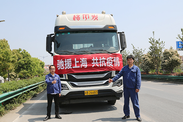 “馳援上海，共抗疫情”——海螺環(huán)保助力上海疫情防控保衛(wèi)戰(zhàn)！