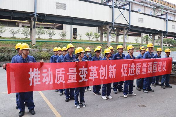 “質(zhì)量月”，我們這樣做