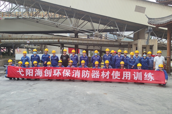 弋陽縣消防救援大隊到弋陽海創(chuàng)開展 消防安全培訓演練活動