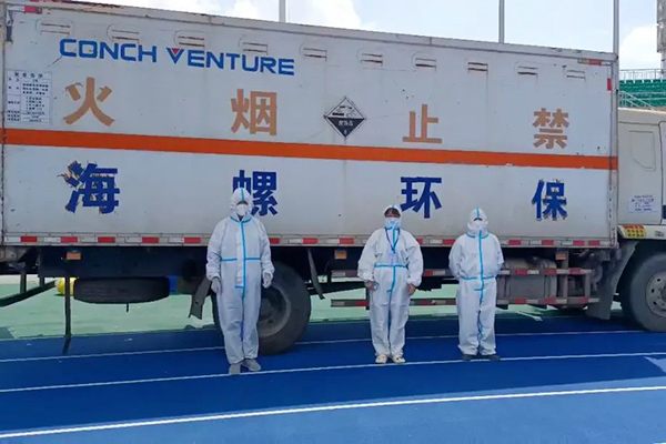 重任在肩，共克時艱，破“疫”“黔”行 ——蕪湖海創(chuàng)物流貴陽分公司助力貴陽市抗疫醫(yī)療廢物應(yīng)急轉(zhuǎn)運