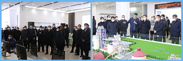 登封市市委書記率隊(duì)蒞臨登封海中參觀調(diào)研