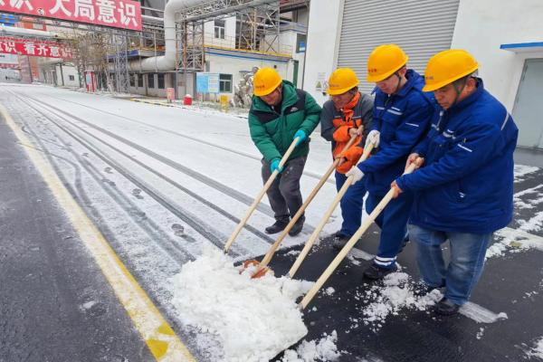 德州海中諾客環(huán)?？萍加邢挢?zé)任公司 開(kāi)展清積雪、保安全活動(dòng)