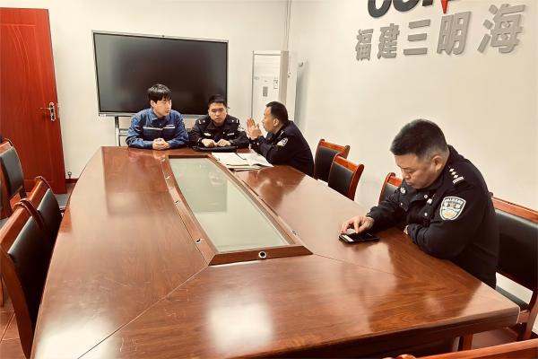 三明海中公司開展“禁毒大隊(duì)深入企業(yè)檢查，筑牢禁毒安全防線”