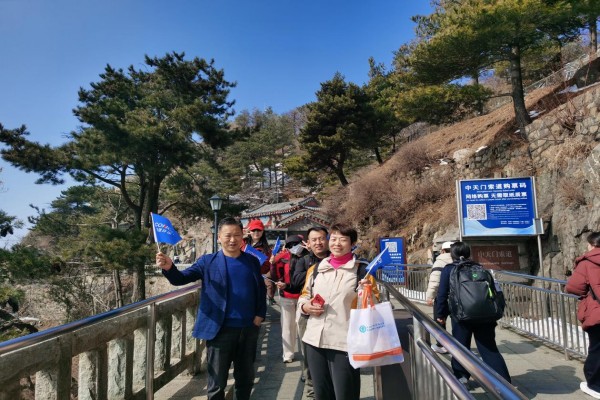 巾幗綻芳華，共攀泰山巔——濱州環(huán)保三八節(jié)女職工登泰山活動圓滿舉行